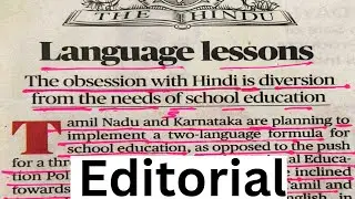Editorial from The Hindu Newspaper / How to read English Newspaper/