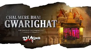 Chal Mere Bhai Gwarighat [ Dj 4KInG jBP ] BPM -168