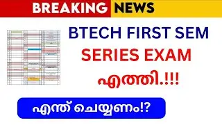 BTECH S1 Series Exam 2025 Malayalam | Complete Preparation Guide for Engineering Students | Ktu