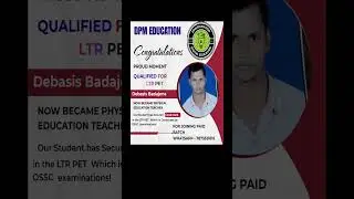 #ltr #dpm #dpmeducation #physicaleducation #pet_odia #physical #osstet #ssd_pet #rht_pet #result