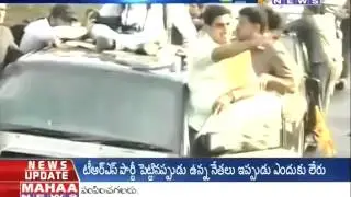 Nara Lokesh Emotional Speech About Seemandhra Developments  -Mahaanews