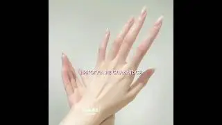 2 Часть||🌷#лэйла #wonyoungism #воненизм #motivation #skincare #레일라 #мотивация #vonenizm