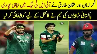 Fakahr Zaman And Usman Tariq Heroic Performance in ILT T20 League | Pak Players in ILT League |