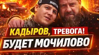 Машину Адама РАССТРЕЛЯЛИ: Кадырову это уже НЕ СКРЫТЬ! Кто стоит за аварией? В Чечне ВСПЫХНЕТ ВОЙНЫ