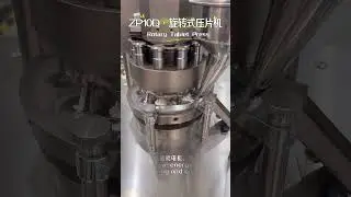 ZP10D Rotary Tablet Press &ndash; High Efficiency for Lab & Small Production  #tabletpress