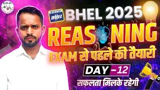 12 - BHEL REASONING SYLLABUS | BHEL REASONING CLASSES | BHEL ONLINE CLASSES || FITT iTi