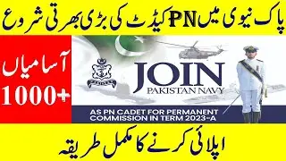 Join Pak Navy as a PN Cadet Jobs 2022 #joinpaknavy