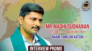 Madhusudhanan Interview Promo - I Know | NTK Candidate | Krishnagiri Constituency | MyKrishnagiri