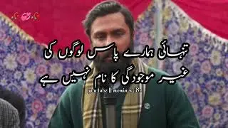 parizad deep sad line