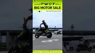 ทดลองขี่ FELO FW07 ได้ที่งาน BIG MOTOR SALE 2024 [ 𝐅𝐄𝐋𝐎 𝐓𝐡𝐚𝐢𝐥𝐚𝐧𝐝 𝐎𝐟𝐟𝐢𝐜𝐢𝐚𝐥 ]