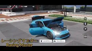 レーマス　新ホーム画面BGM【RacingMaster】
