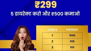 How To SocialPe 299/- Premium Task Membership Active|EarnGurujiMakeYourLife|SocialPe