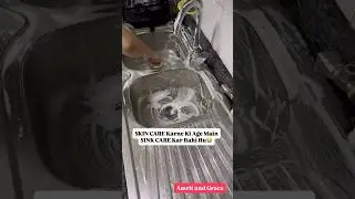 Skin care ❌ sink care ✅ #shorts #short #shortvideo #trending #viral #funny #comedy #amritandgrace