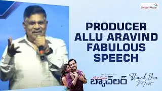 Producer Allu Aravind Fabulous Speech @ Most Eligible Bachelor Thank You Meet | Shreyas Media
