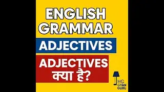 Adjectives Made Simple | Part-3 |English Grammar for Beginners #viral #english #englishgrammar