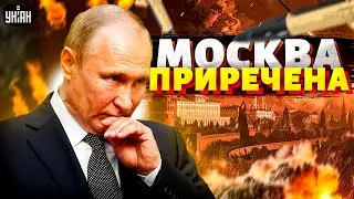 Москва приречена! Штати дали добро: ATACMS та Storm Shadow летять в Росію. Захід втомився терпіти