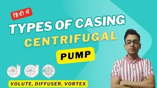 Type of Casing in Centrifugal Pump Hindi |Volute , Vortex & diffuser