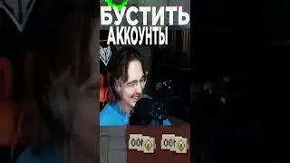 ДЕД МОРОЗ ЧИТАЕТ ПАСТУ ИЗ ДОНАТА 😂😂😂 #shorts #twitch #dekma #агония #вульф #стример #твич #декма