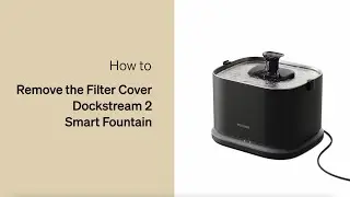 Как снять крышку фильтра | Dockstream 2 Smart Fountain