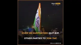 Rajganj: Over 100 supporters quit BJP, other parties to join Trinamool Congress (Bangla)