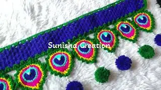 Beautiful Peacockfeather Toran #SunishaCreation#youtubeshorts #prebooknow#crochetlove#trendingshorts