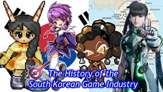 The History of the South Korean Gaming Industry