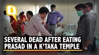 At Least 11 Dead, 80 Hospitalised After Consuming Prasad at Karnataka Temple | The Quint