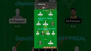 QUT  Vs GGI   Dream11 team QUT VS GGI Dream11 prediction | QUT VS GGI  Team #dream11 #shorts #shorts