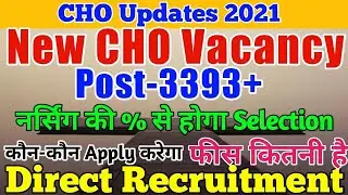 CHO Recruitment 2021/New CHO vacancy 2021/nhm cho vacancy/cho vacancy 2021/cho updates#community