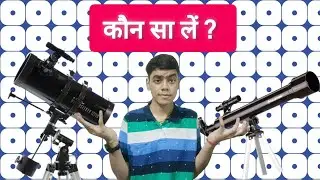 Best telescopes under 20000₹ ! (Hindi)