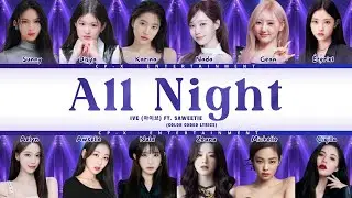 [SPECIAL COVER NEW YEAR PROJECT] All Night-Original song by @IVEstarship Ft @OfficialSaweetieMusic 