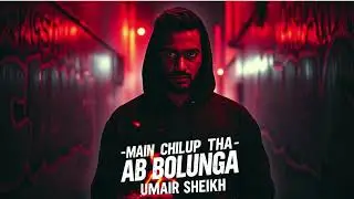 Main Chup Tha &ndash; Ab Bolunga 🔥 | Umair Sheikh Rap | Aggressive Hindi Rap 2025 | Soultunes