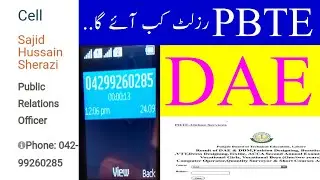 PBTE Result Will Announce After One week (pbte relation officer)