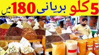 Wholesale Masala Market Karachi | Jodia Bazar Masala Market Karachi | Famous Marhaba Masala Jaat