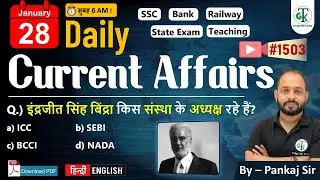 28 January 2026 | Daily Current Affairs | Current Affairs Today | Current News | Crazy Gk Trick