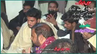 Kande te pe gyi shaam ya mira live shahzad qawal