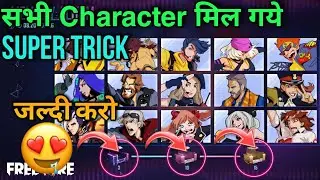 How To Play Memory Album In Free fire| Memory Album Free Fire Kaise Kare| Take a Picture with ANDREW