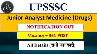 UPSSSC UP Junior Analyst Medicine (Drugs) Recruitment 2024 Apply. NOTIFICATION OUT.