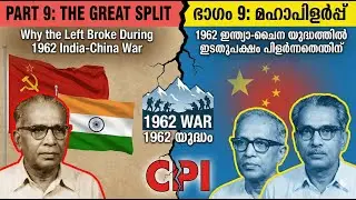 Part 9 History of Communist Parties: The Great Split: Why the Left Broke During 1962 India-China War