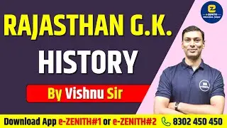 RAS PRE Exam 2023 || Raj. History || मेवाड़ रियासत (Part -3)|| By Vishnu Sir||Zenith Education