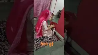 daily house wife vlog|minivlog||malwa lifestyle vlog sorts Rajasthani culture Village Life#minivlog