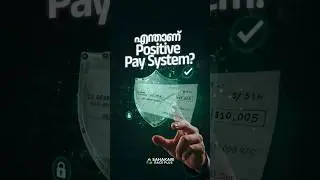 എന്താണ് Positive Pay System | JCI&KSCARD | CSEB New Notification #keralapsc #education