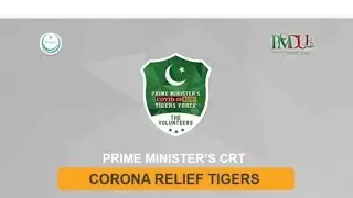 CRTF Ehsaas Labour Porgram pM Imran khan