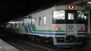 阿武隈急行8100系  AM8117(A-17編成)   普通  ワンマン   槻木→福島　全区間走行音