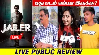 🔴Live: Jailer Review Tamil | Jailer Public Review | Jailer FDFS Review | Jailer Movie Review |Jailer