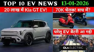 EV News Updates : Mahindra XUV 3XO EV Launched! Ola Shakti Rolls Off the Line & 10 BIG Updates!