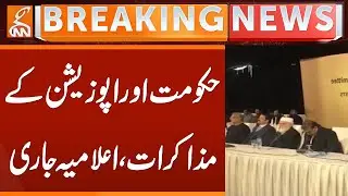 National Dialogue Committee Announcement Issued | Breaking News | GNN