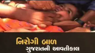 Quicky on Swagat Online, Nirmal Gujarat, Vaanche Gujarat, Nirogi   Baal, Samaydaan - Gujarati