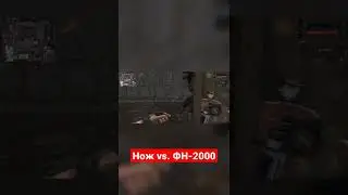 Stalker Mobile на Android