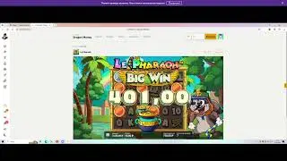 5 SCATTER В НОВОМ СЛОТЕ LE PHARAOH !!!